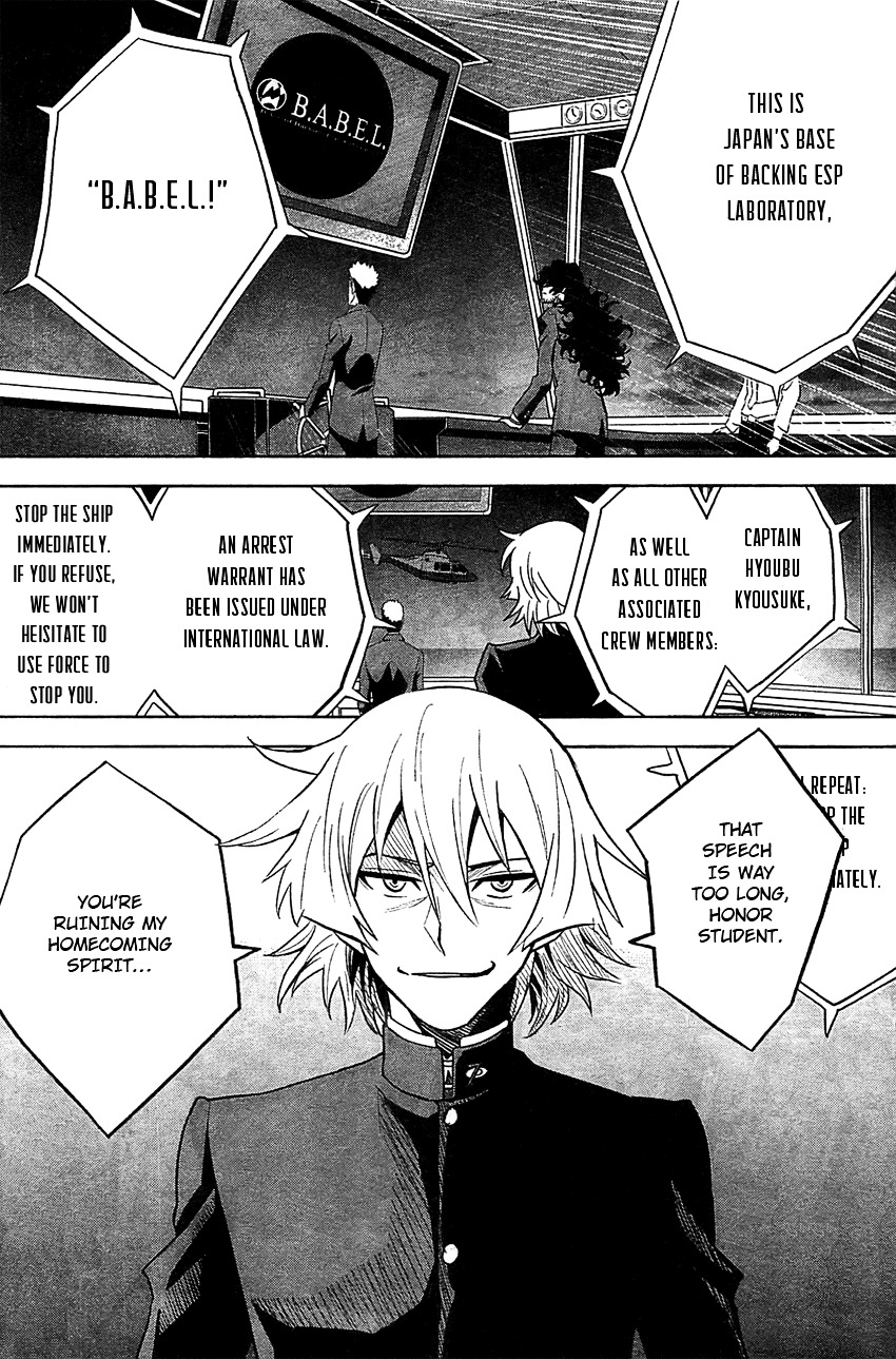 Zettai Karen Children: The Unlimited - Hyoubu Kyousuke - Vol.2 Chapter 9 : Absolute Territory (1)