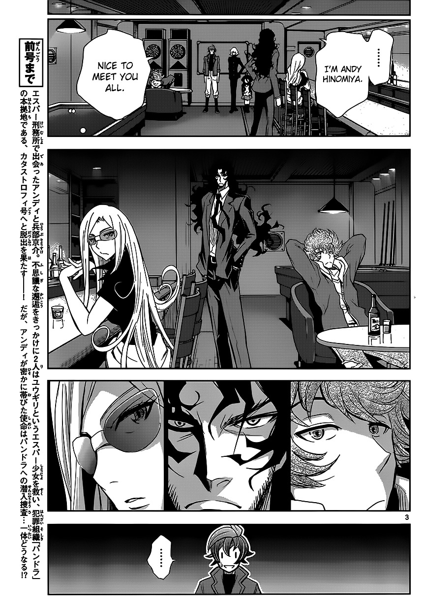 Zettai Karen Children: The Unlimited - Hyoubu Kyousuke - Chapter 3 : Melody Of Assassination (1)