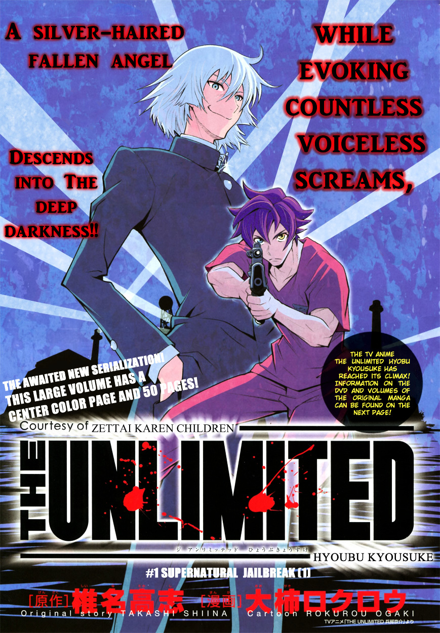 Zettai Karen Children: The Unlimited - Hyoubu Kyousuke - Chapter 1 : Supernatural Jailbreak (1)