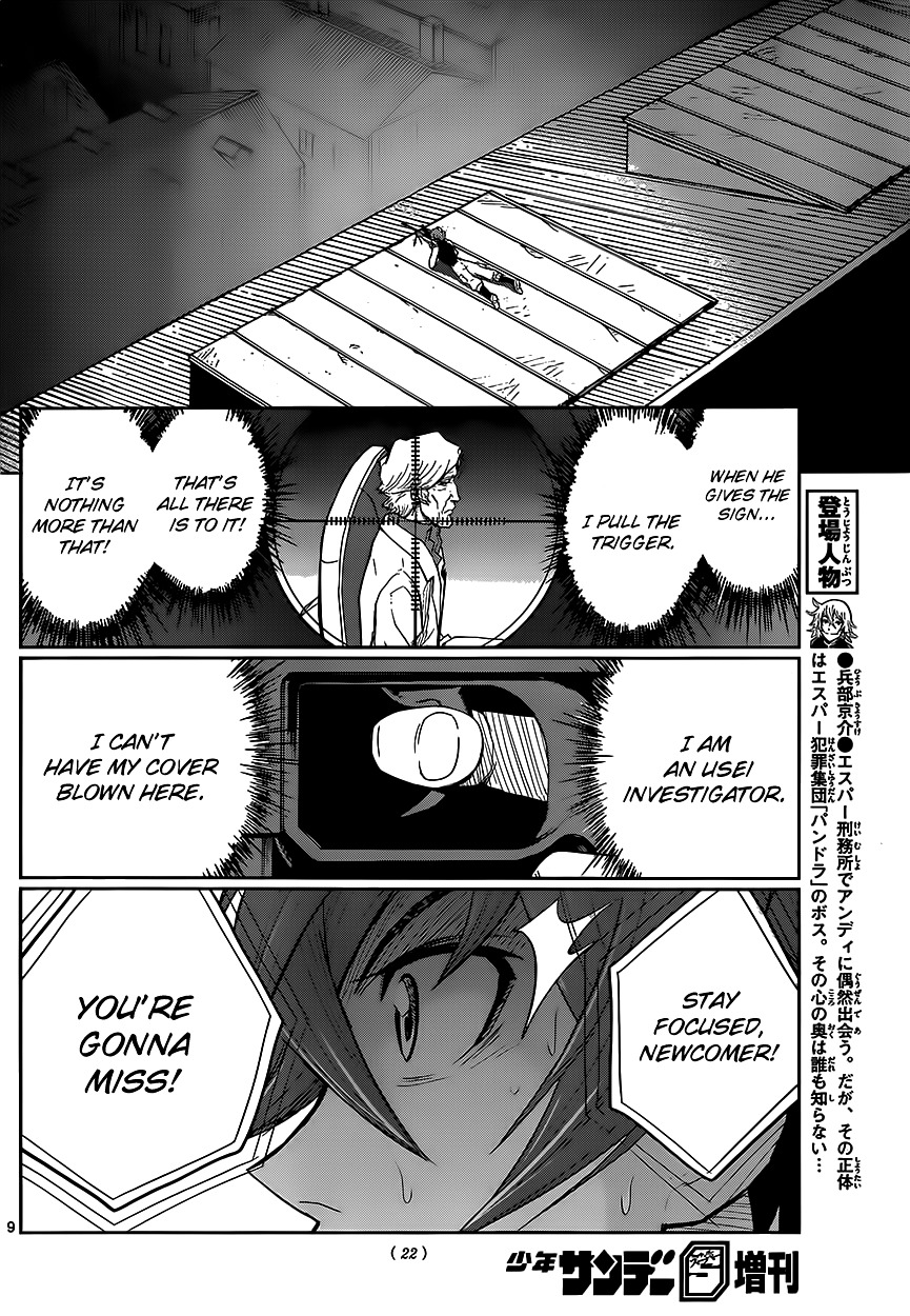 Zettai Karen Children: The Unlimited - Hyoubu Kyousuke - Chapter 4 : Melody Of Assassination (2)