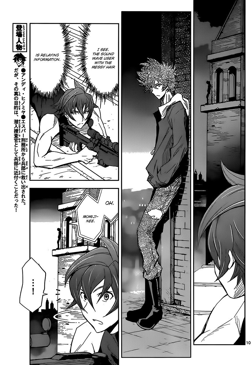 Zettai Karen Children: The Unlimited - Hyoubu Kyousuke - Chapter 4 : Melody Of Assassination (2)