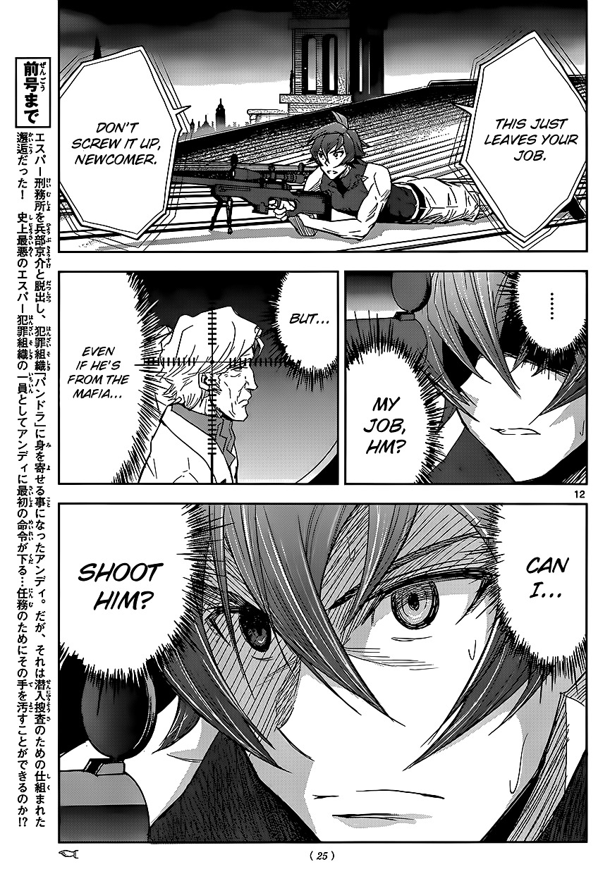 Zettai Karen Children: The Unlimited - Hyoubu Kyousuke - Chapter 4 : Melody Of Assassination (2)