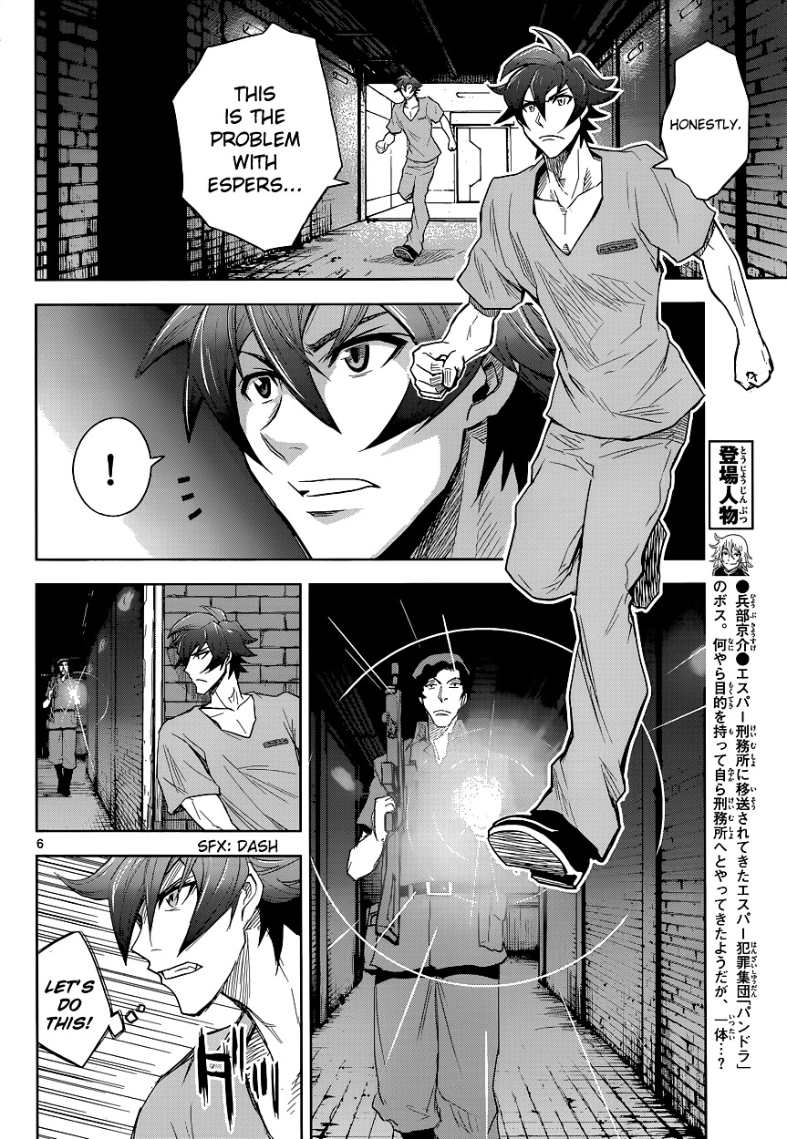 Zettai Karen Children: The Unlimited - Hyoubu Kyousuke - Chapter 2 : Supernatural Jailbreak (2)