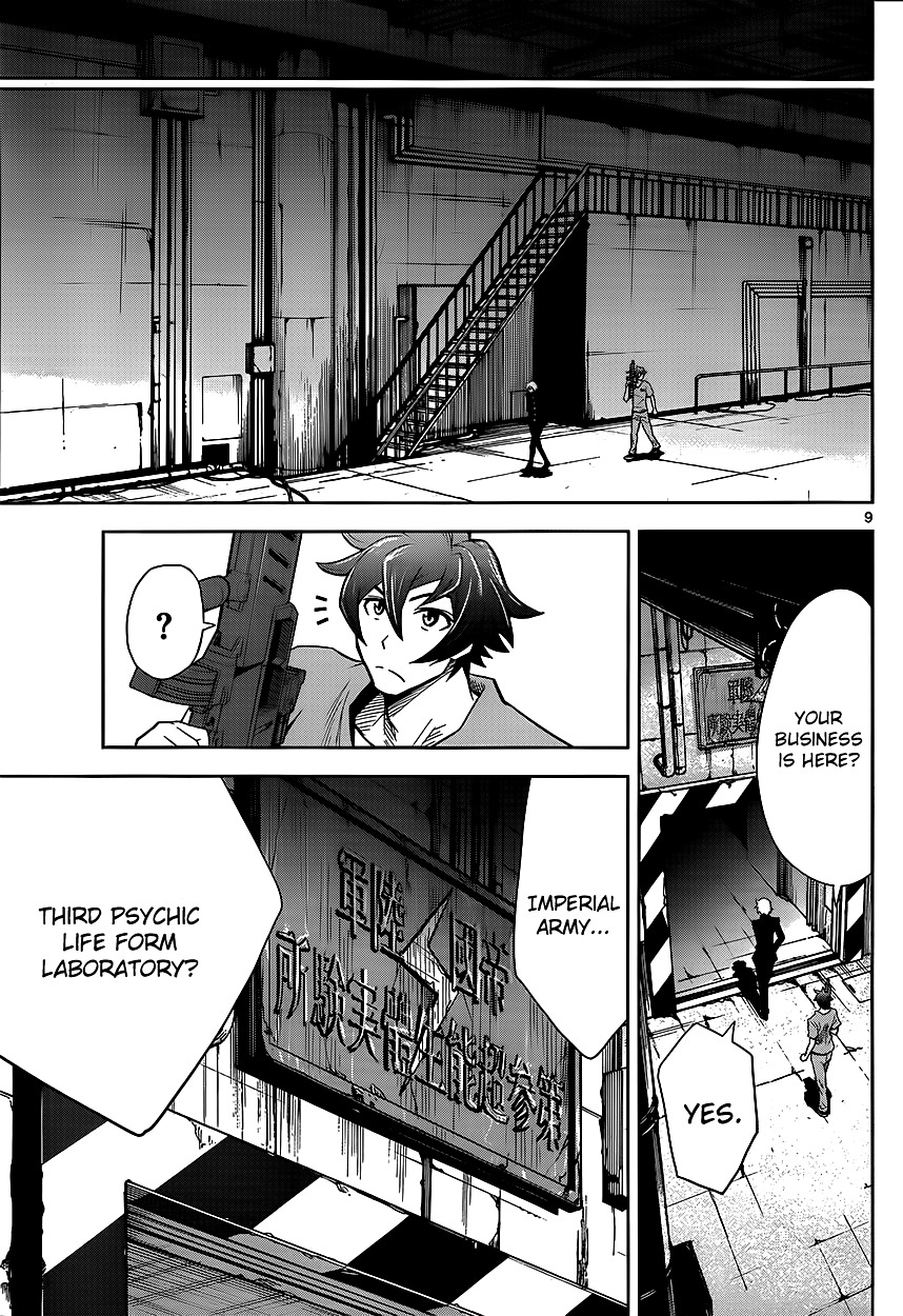 Zettai Karen Children: The Unlimited - Hyoubu Kyousuke - Chapter 2 : Supernatural Jailbreak (2)