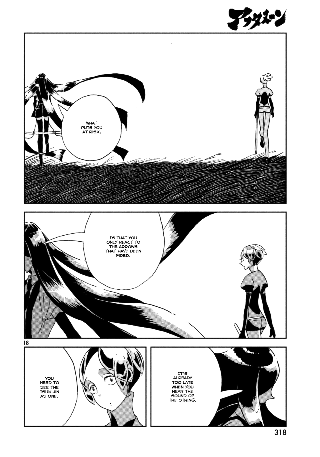 Houseki No Kuni - Vol.4 Chapter 23: Decision