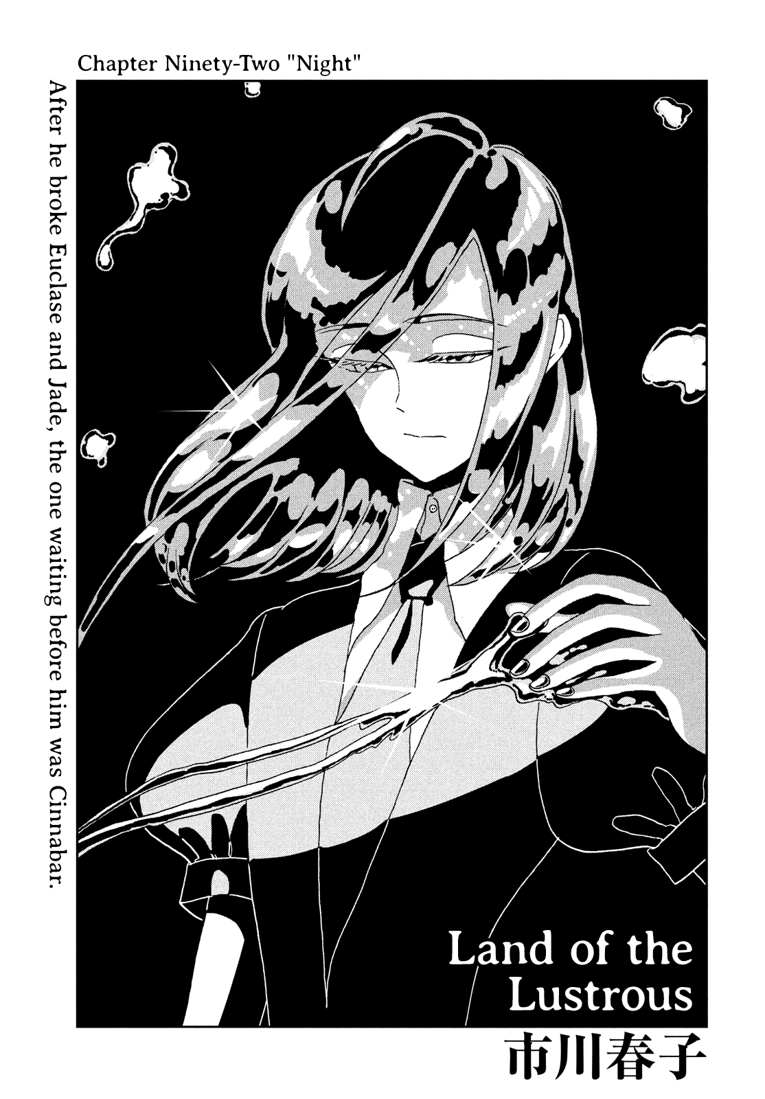 Houseki No Kuni - Chapter 92: Night