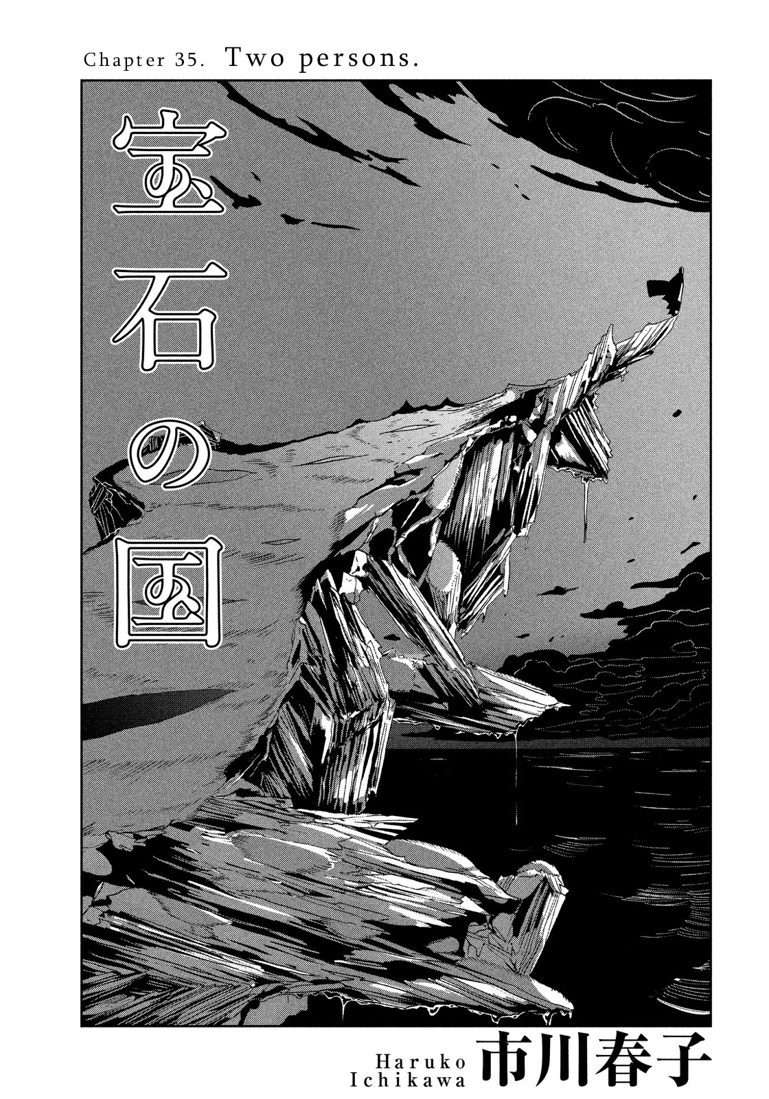 Houseki No Kuni - Vol.5 Chapter 35: Two Persons