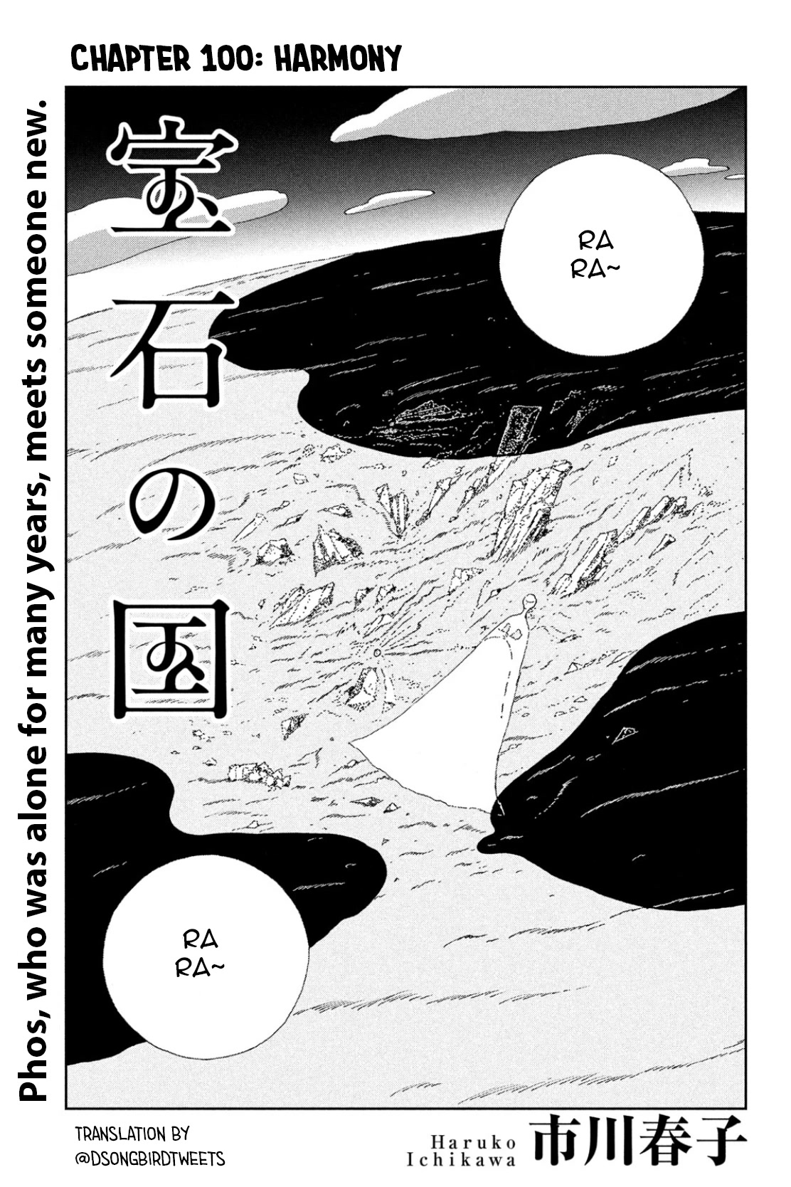 Houseki No Kuni - Chapter 100