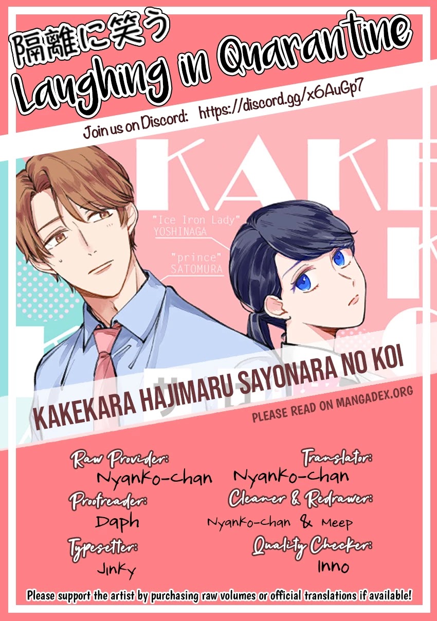 Kakekara Hajimaru Sayonara No Koi - Chapter 10.5: Yoshinaga-San Of General Affairs