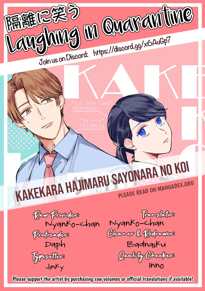 Kakekara Hajimaru Sayonara No Koi - Chapter 8.5: Today For Sure