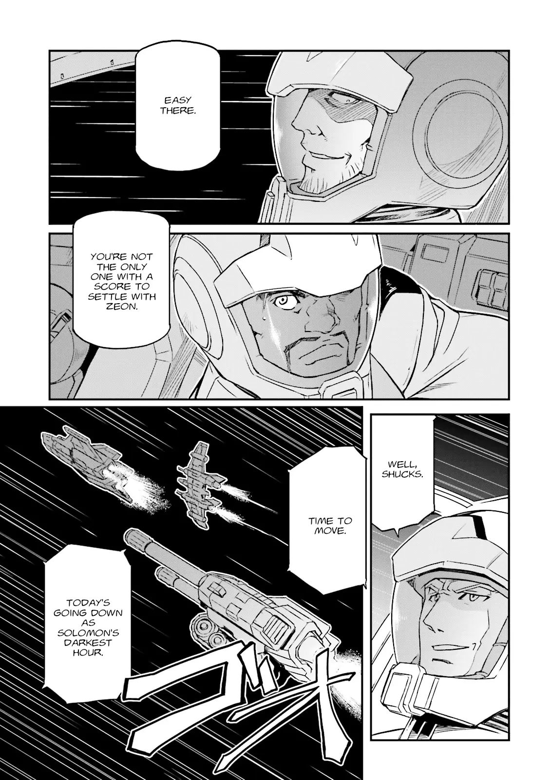 Mobile Suit Gundam Msv-R Legend Of The Universal Century Heroes: The Fabulous Shin Matsunaga - Vol.5 Chapter 28: Combination