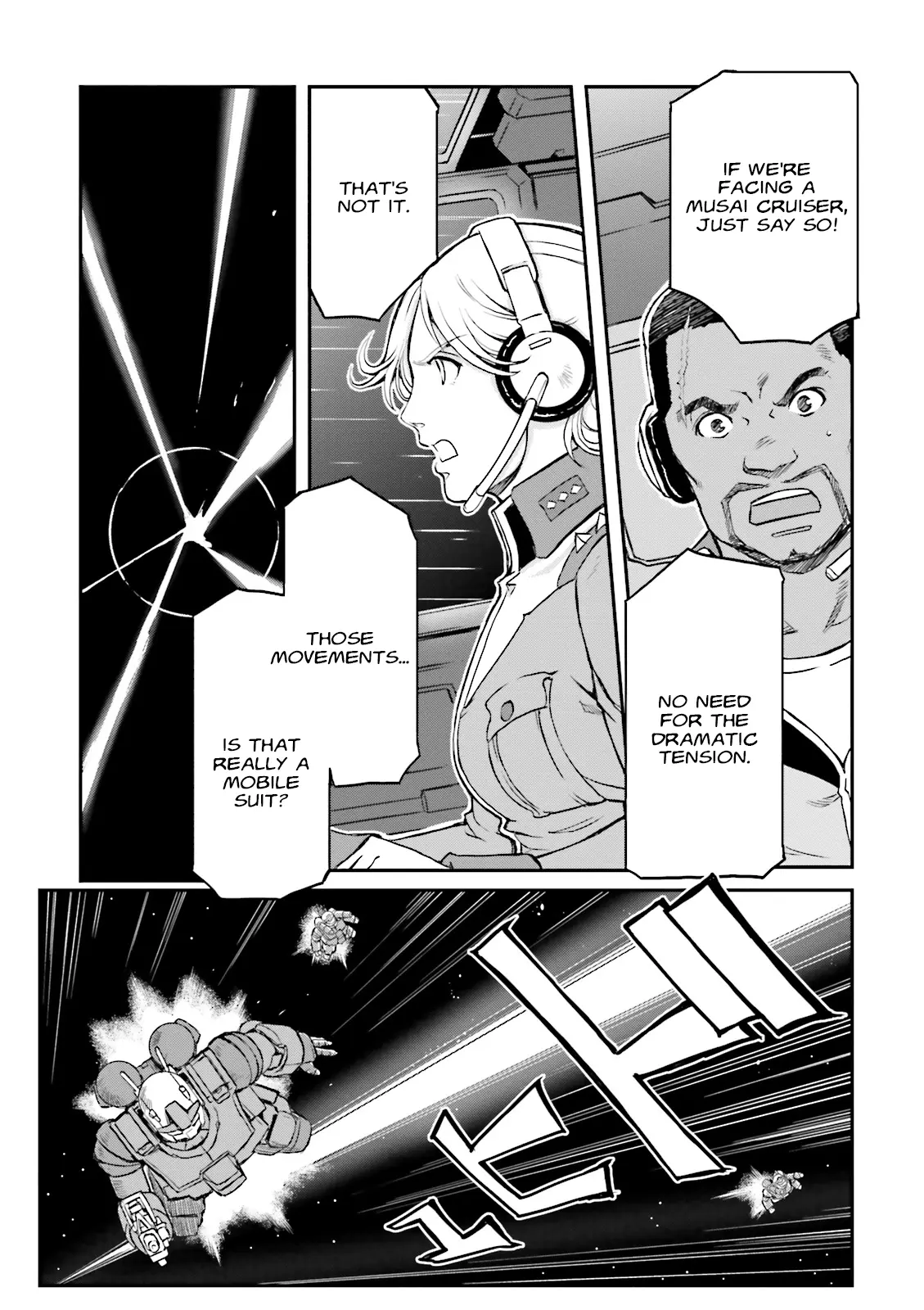 Mobile Suit Gundam Msv-R Legend Of The Universal Century Heroes: The Fabulous Shin Matsunaga - Vol.5 Chapter 25: Embryo