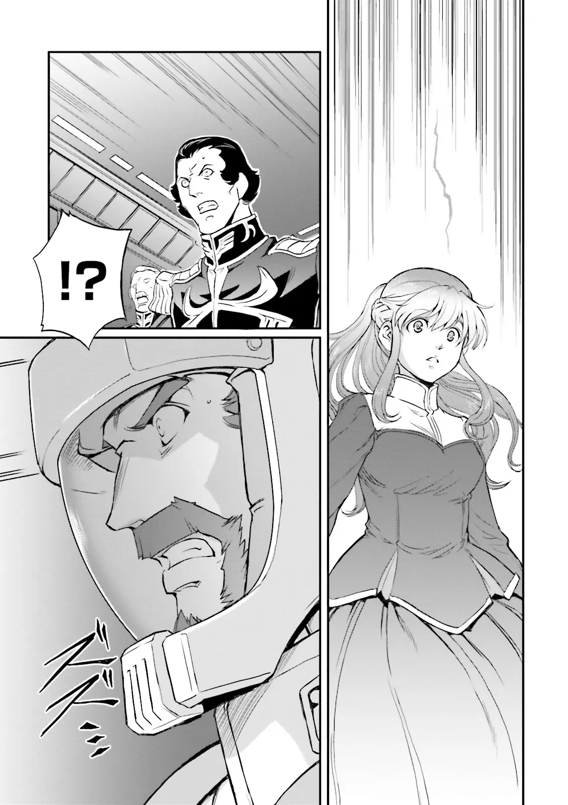 Mobile Suit Gundam Msv-R Legend Of The Universal Century Heroes: The Fabulous Shin Matsunaga - Vol.6 Chapter 32: Piercing