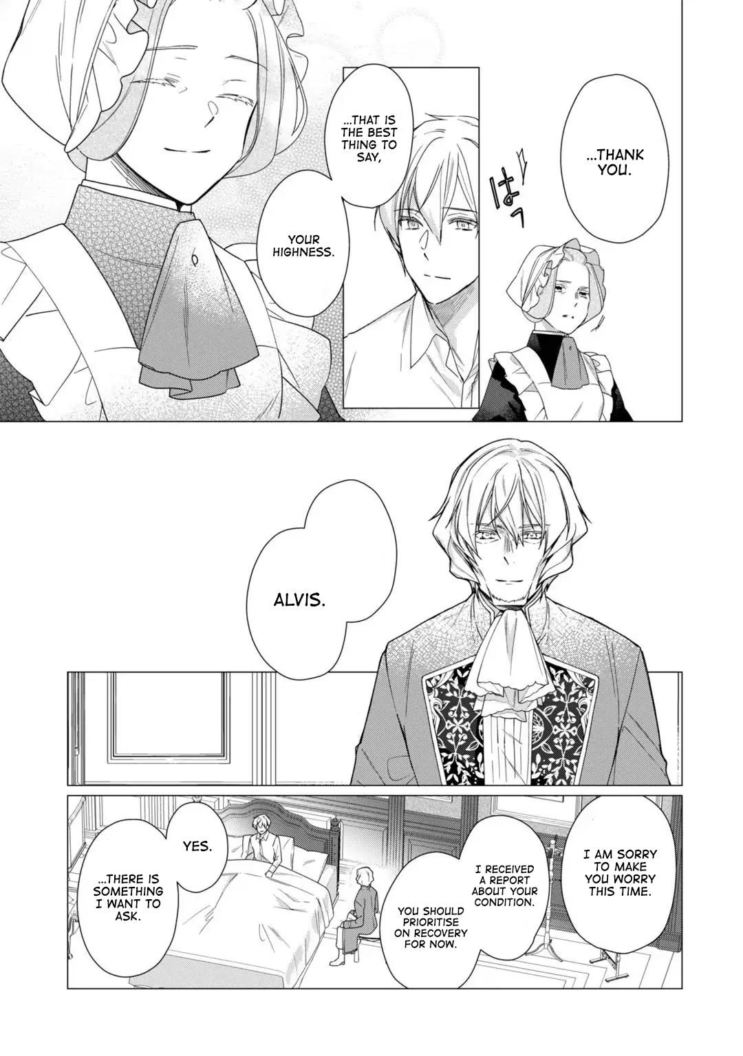 The Rubelia Kingdom's Tale ~ I Ended Up Cleaning My Younger Cousin's Mess ~ - Vol.2 Chapter 10: The Prince's Thoughts