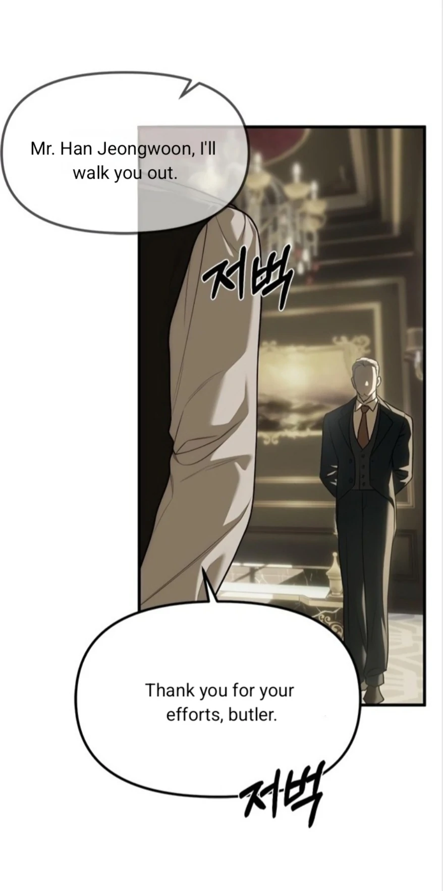 Infiltrate! Chaebol - Chapter 94