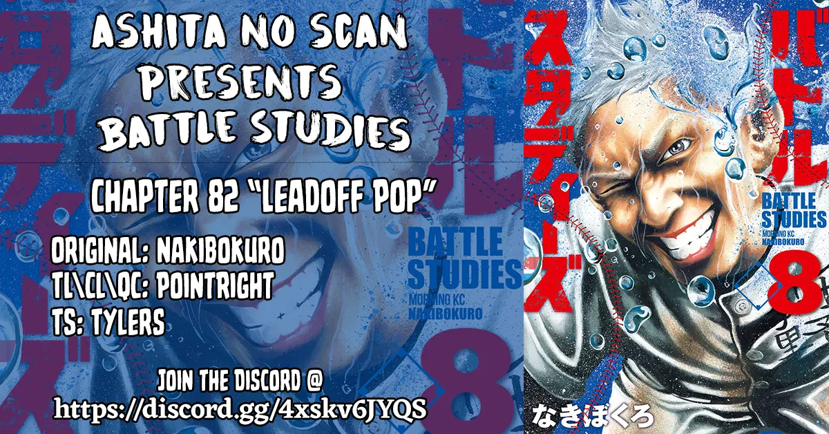 Battle Studies - Vol.8 Chapter 82: Leadoff Pop