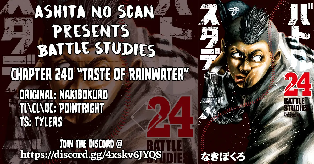 Battle Studies - Vol.24 Chapter 240: Taste Of Rainwater