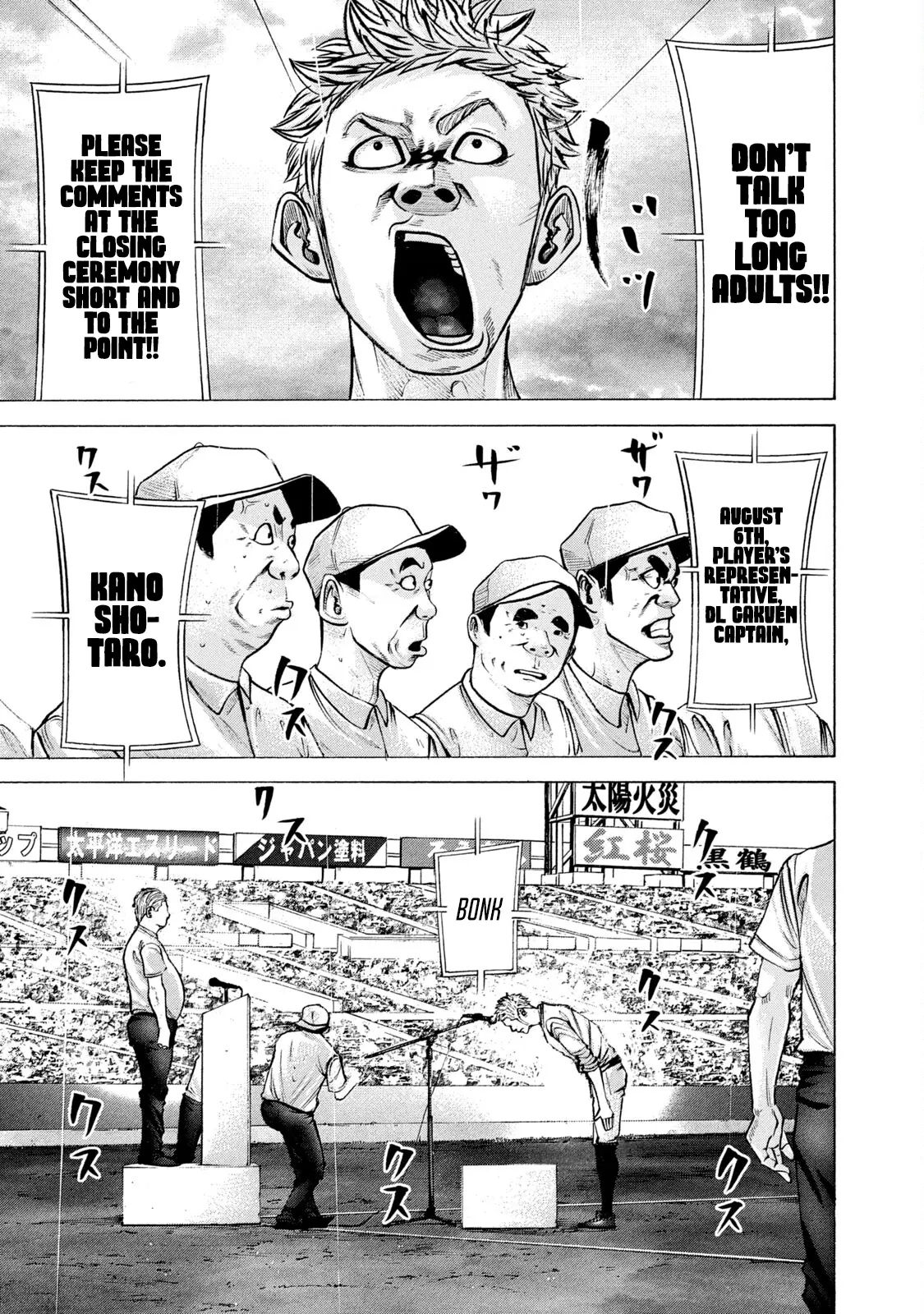 Battle Studies - Vol.21 Chapter 206: Koshien Shout