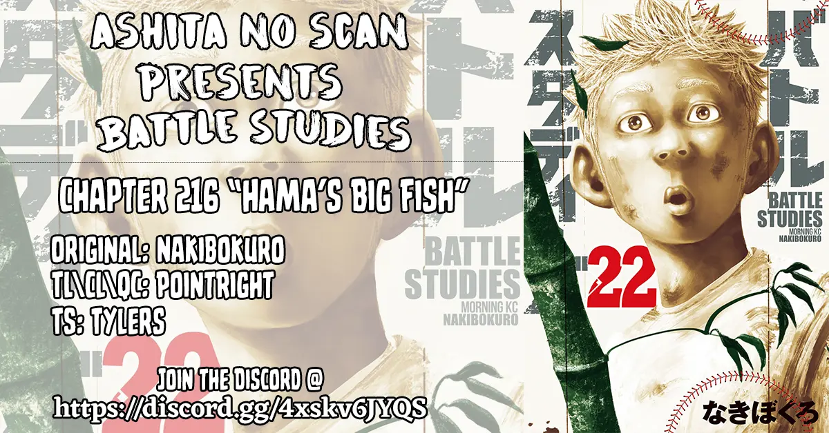 Battle Studies - Vol.22 Chapter 216: Hama's Big Fish