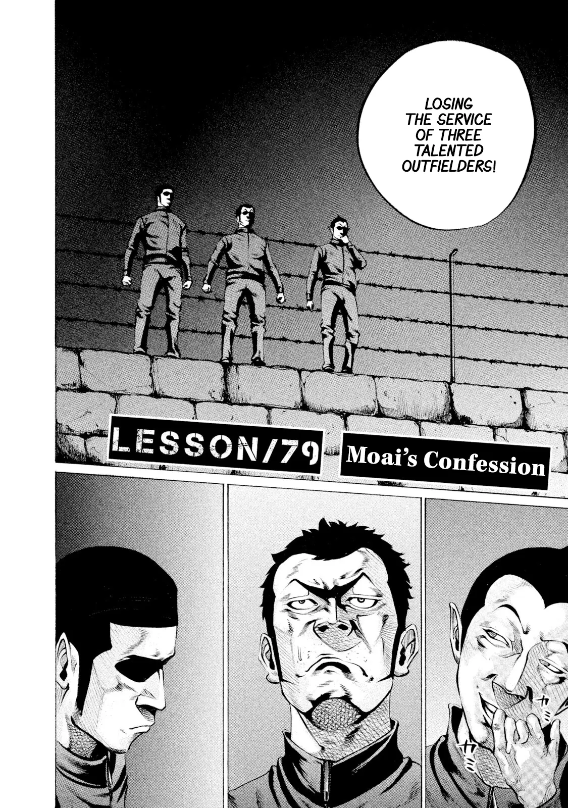 Battle Studies - Vol.8 Chapter 79: Moai's Confession