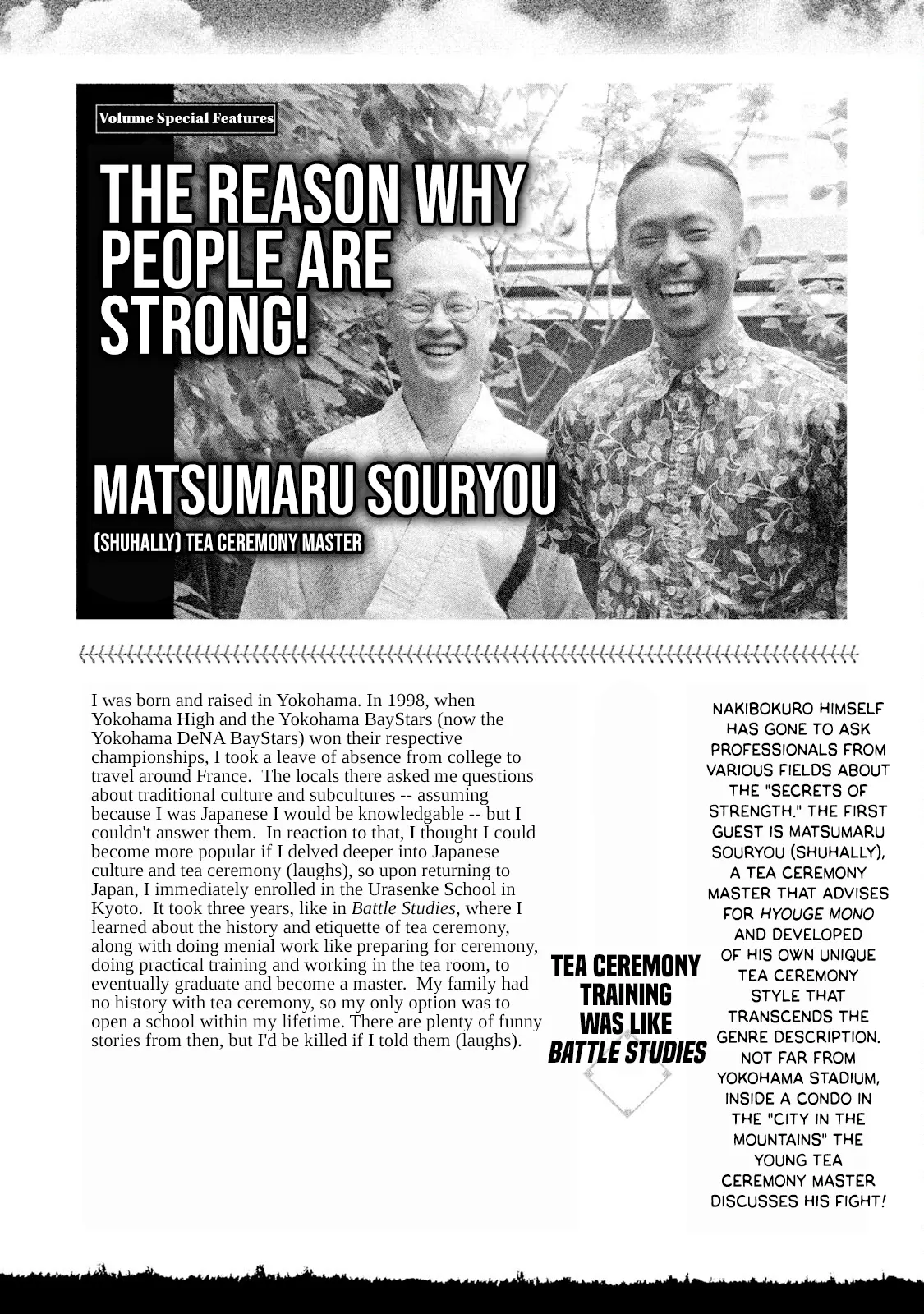 Battle Studies - Vol.11 Chapter 113.5: Interview With Matsumaru Souryou