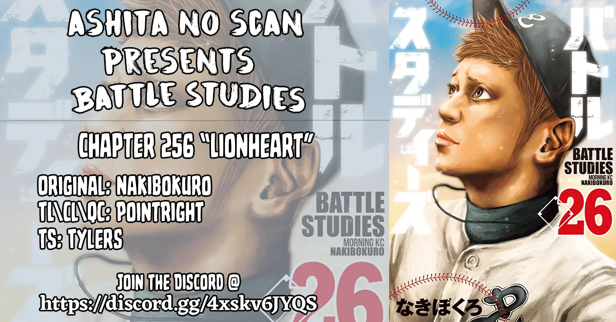 Battle Studies - Vol.26 Chapter 256: Lionheart