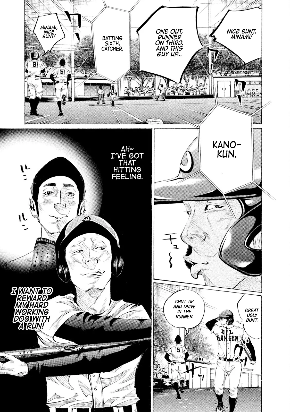 Battle Studies - Vol.7 Chapter 66: Hinoki-Kun's A Worrier