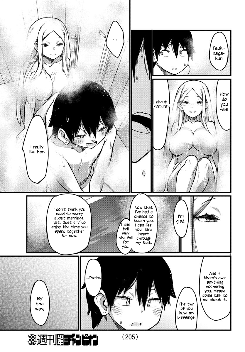 Ashigei Shoujo Komura-San - Chapter 37: Step 37: Steam