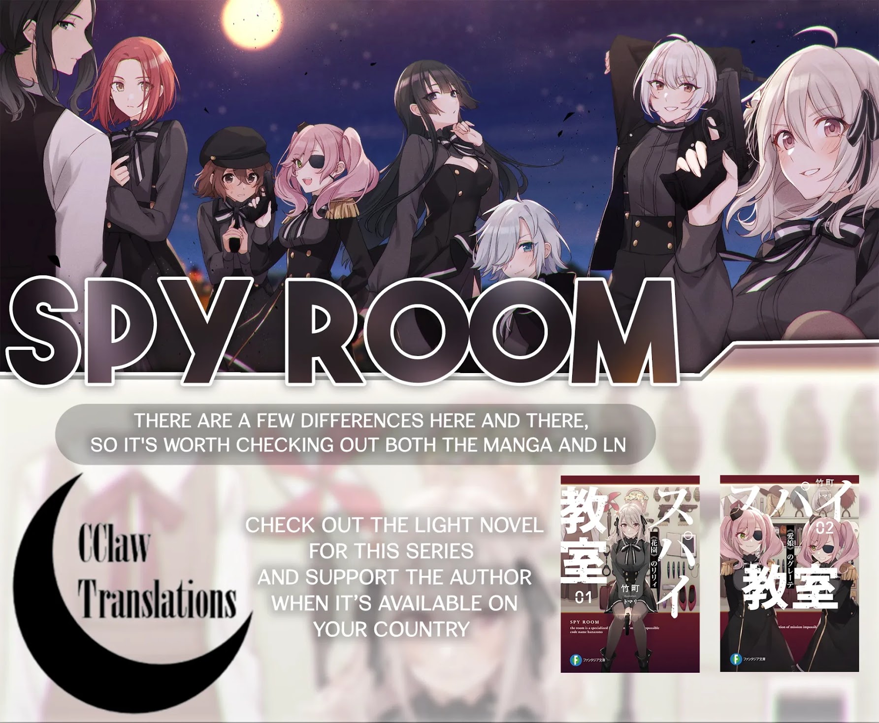 Spy Room - Chapter 3: 「Cooperation」 First Part