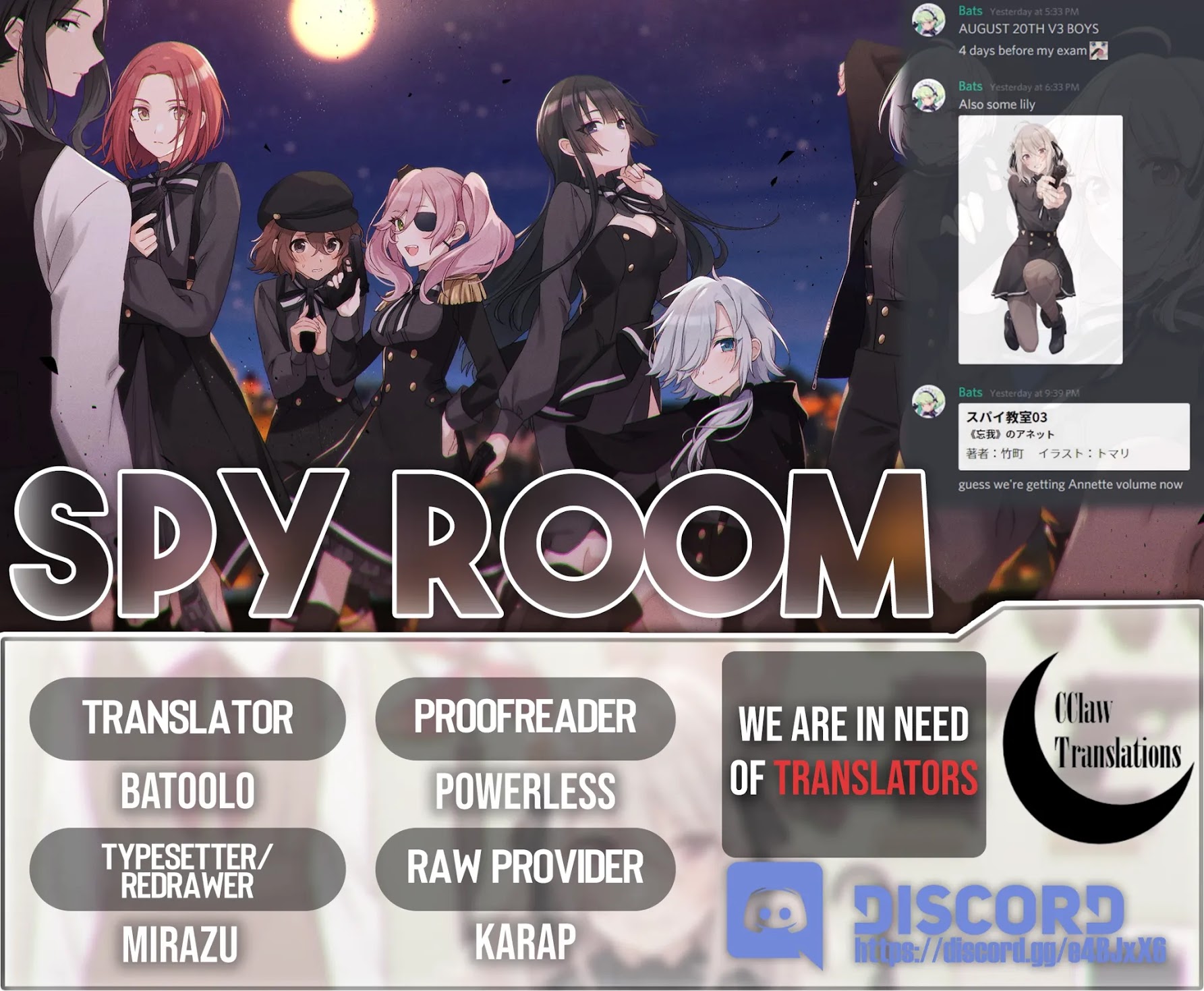 Spy Room - Chapter 3.2: 「Cooperation」 Second Part