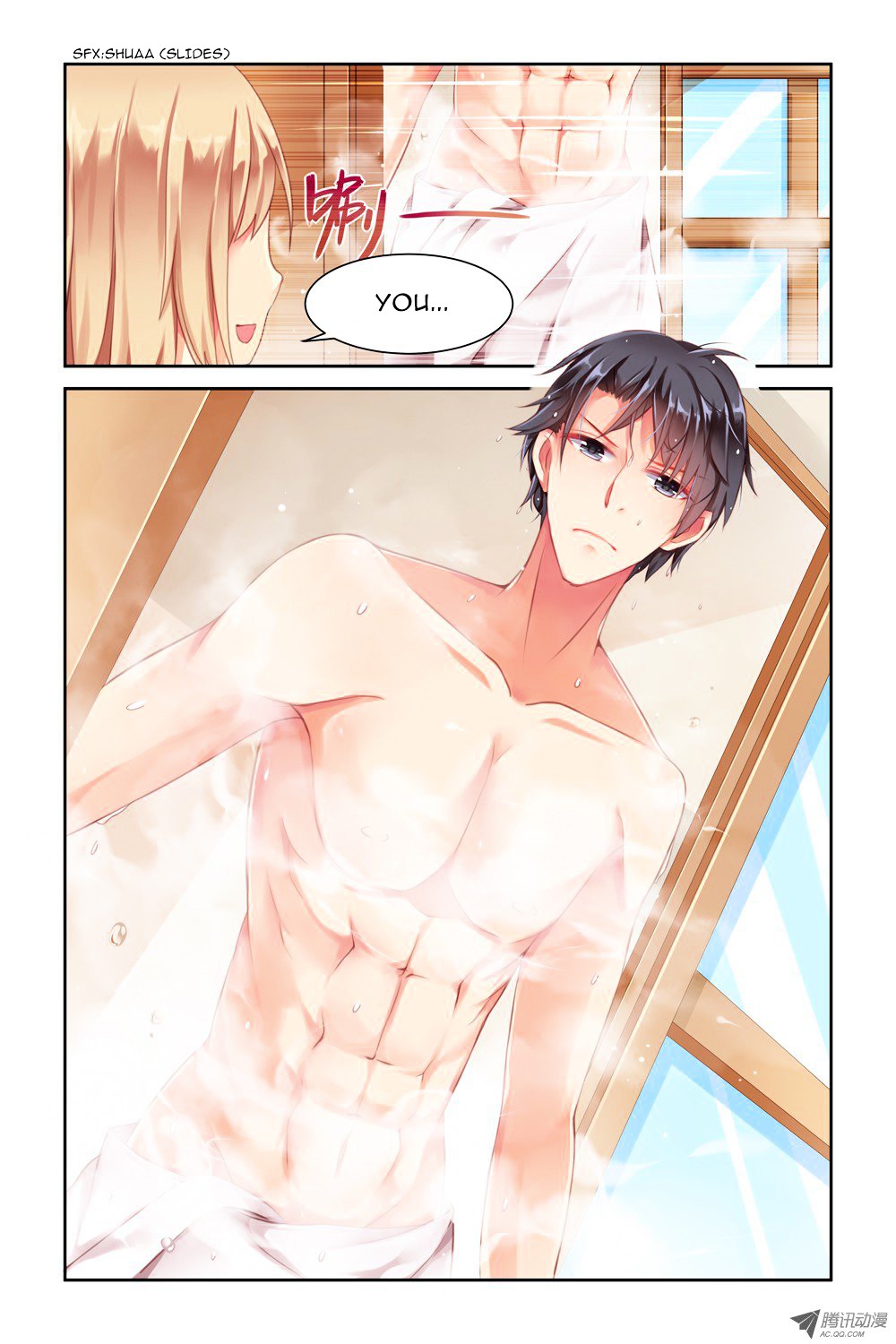 Adonis Next Door - Vol.1 Chapter 1 : Meeting