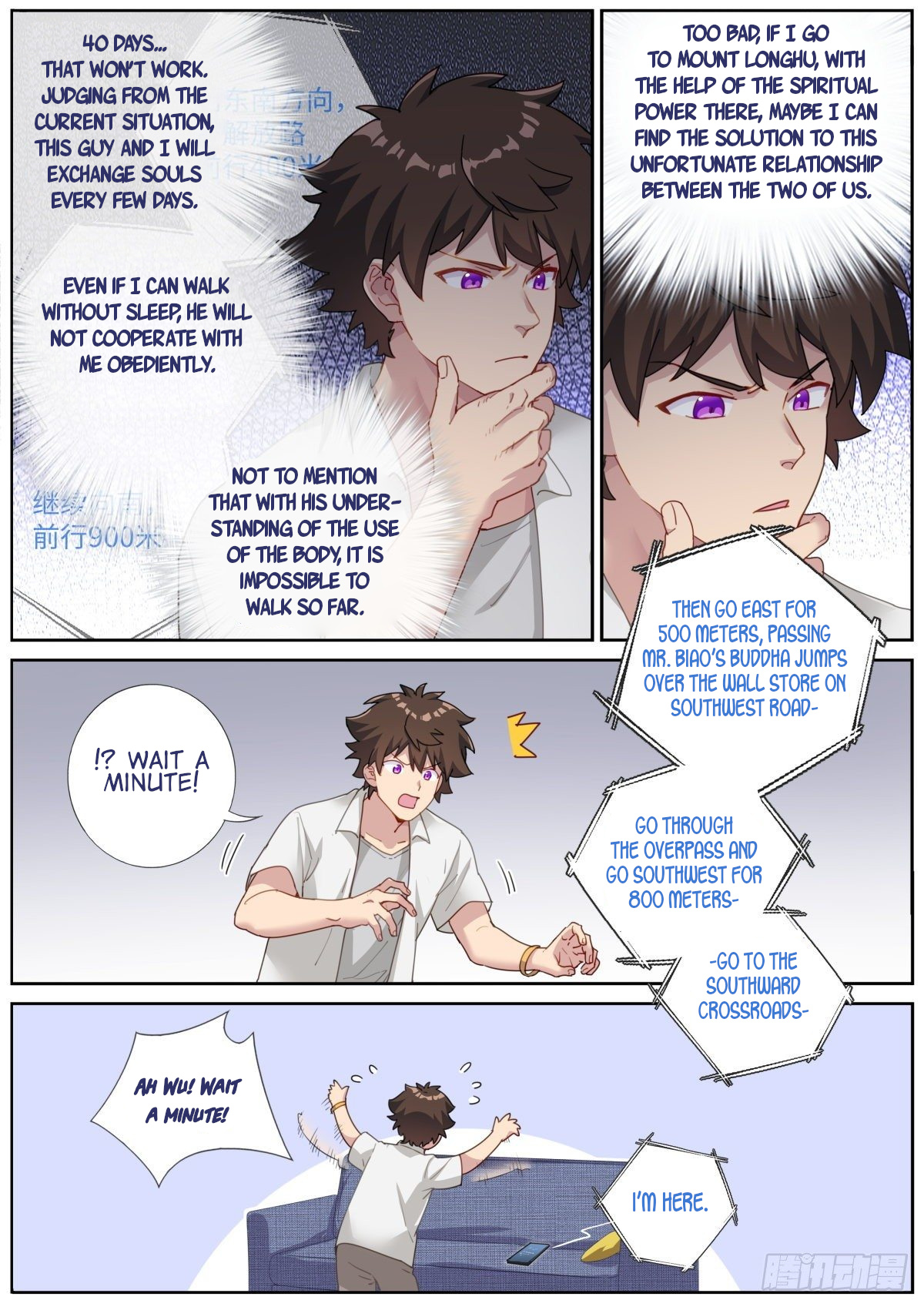 What Do You Do When You Suddenly Become An Immortal? - Chapter 10: Virtual Person