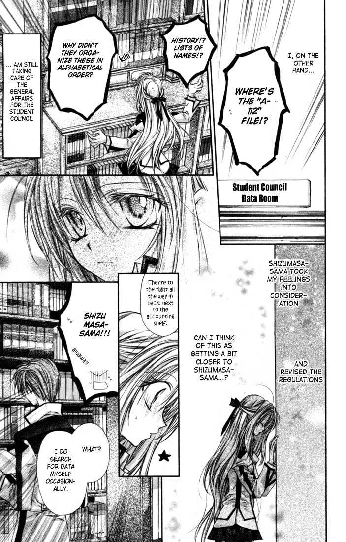 Shinshi Doumei Cross - Vol.1 Chapter 4 : Can My Faith In You Make Me Stronger?