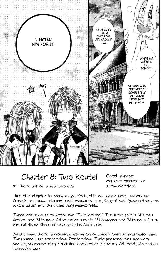 Shinshi Doumei Cross - Vol.2 Chapter 8 : Two Koutei