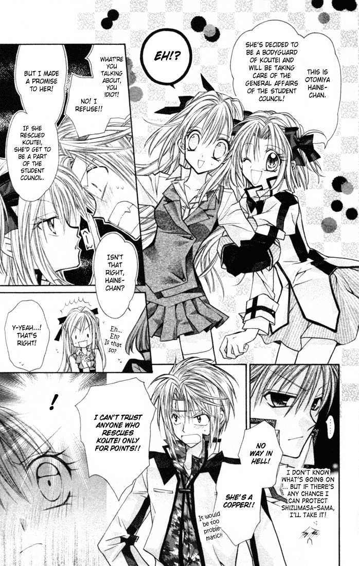 Shinshi Doumei Cross - Vol.1 Chapter 1 : Bring It On, Koutei