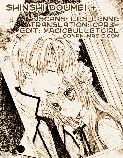 Shinshi Doumei Cross - Vol.8 Chapter 34 : Painful Memories