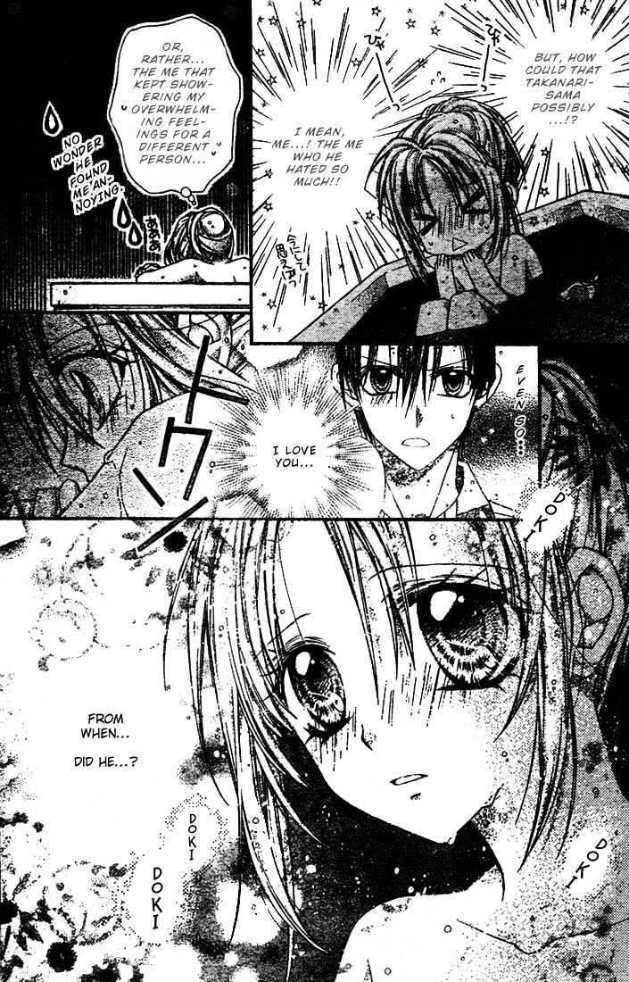 Shinshi Doumei Cross - Vol.6 Chapter 24 : Remnants Of My Love