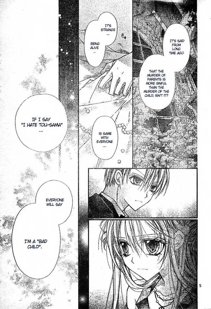 Shinshi Doumei Cross - Vol.4 Chapter 17 : The Snow On The Sun, The Ice On The Moon