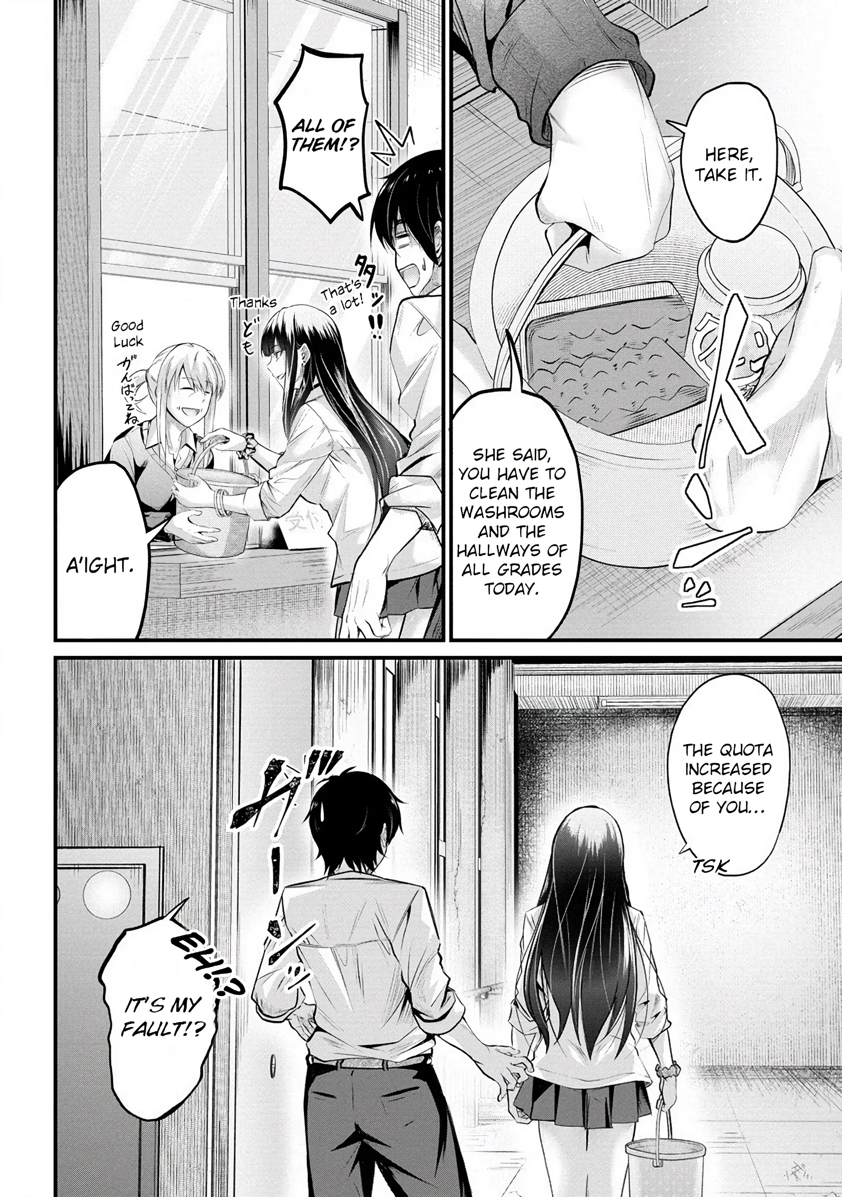 Osabori Jouzuna Komukai-San Wa Ore Wo Nogasanai!! - Chapter 16