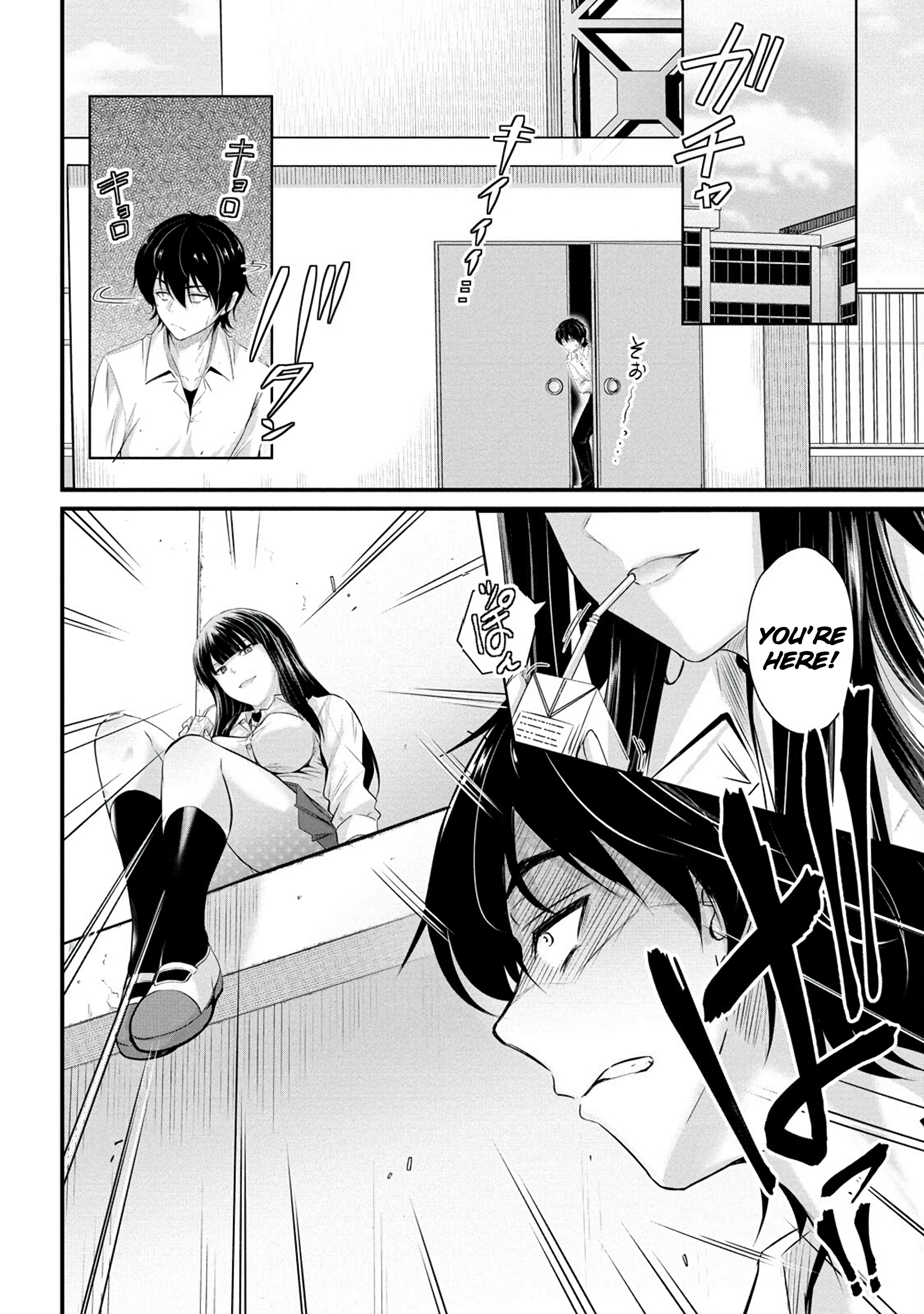 Osabori Jouzuna Komukai-San Wa Ore Wo Nogasanai!! - Chapter 2