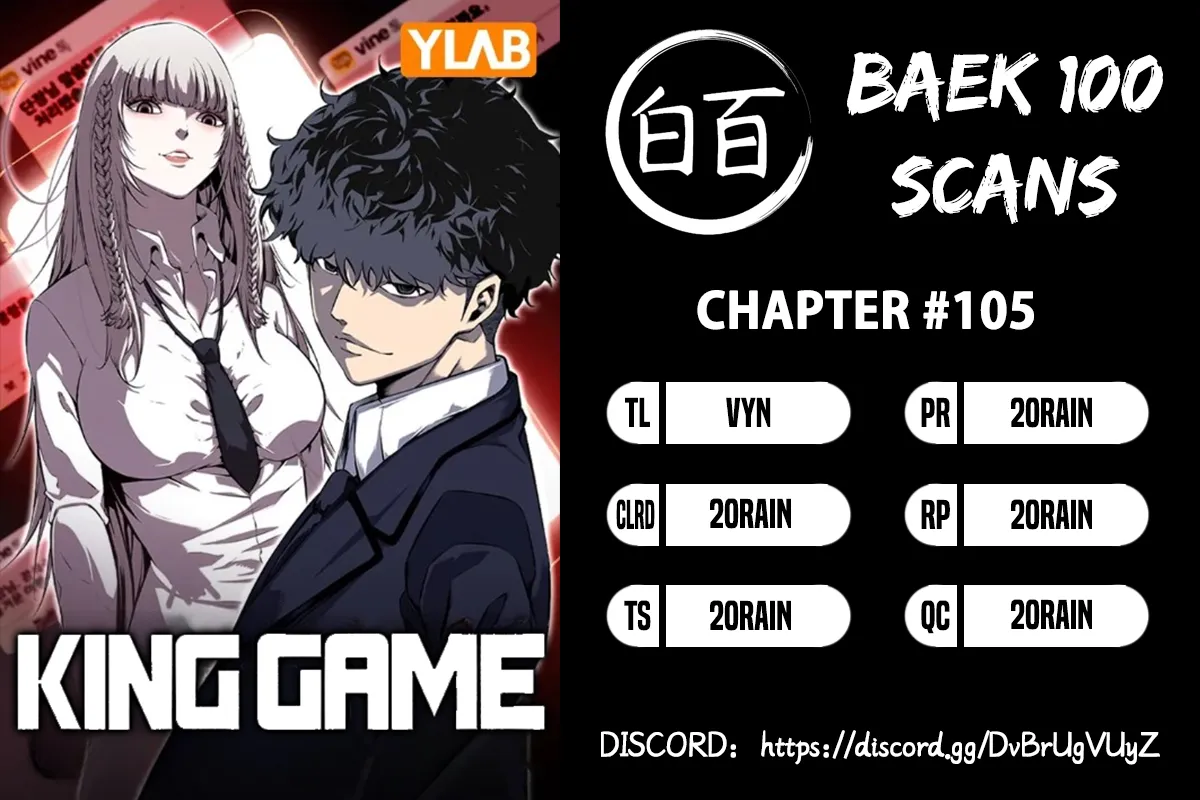 King Game - Chapter 105