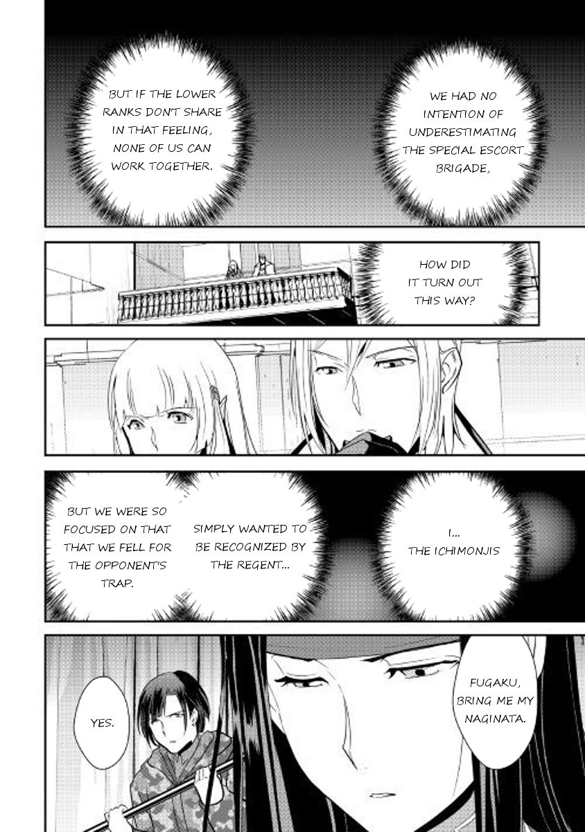 Shiro No Koukoku Monogatari - Chapter 55