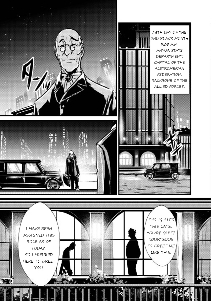 Shiro No Koukoku Monogatari - Chapter 10