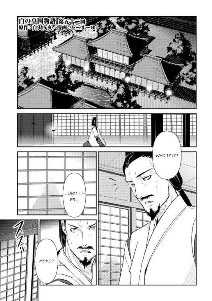 Shiro No Koukoku Monogatari - Chapter 052