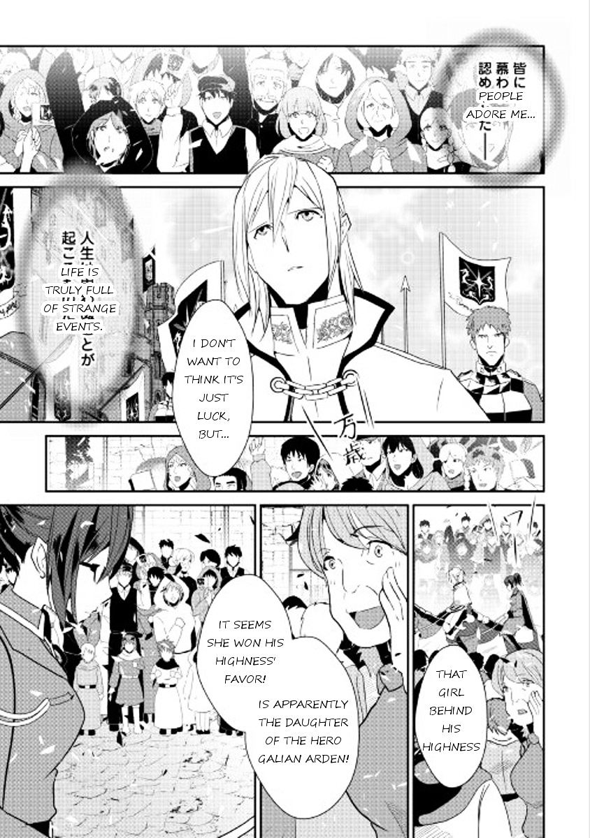 Shiro No Koukoku Monogatari - Chapter 41