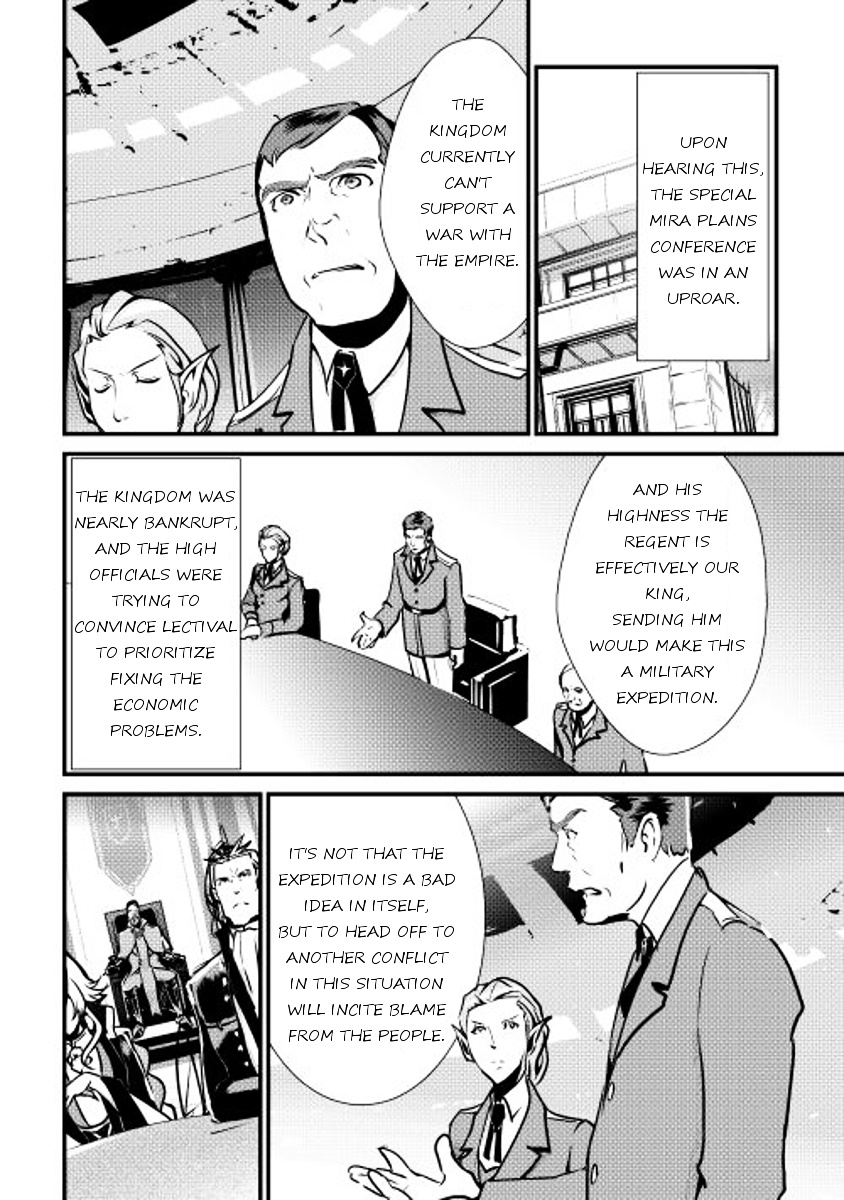 Shiro No Koukoku Monogatari - Chapter 15