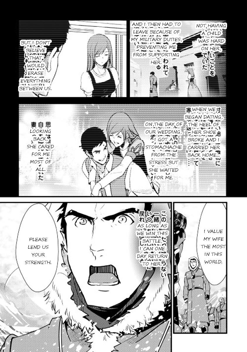 Shiro No Koukoku Monogatari - Chapter 27