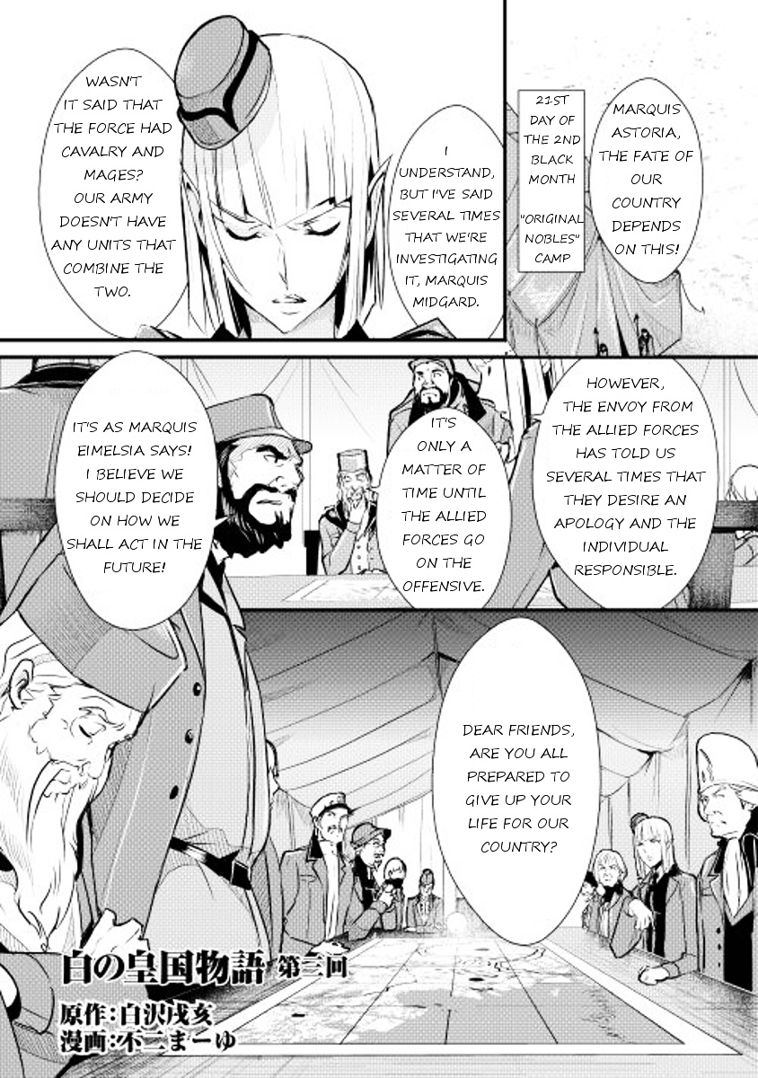 Shiro No Koukoku Monogatari - Chapter 3