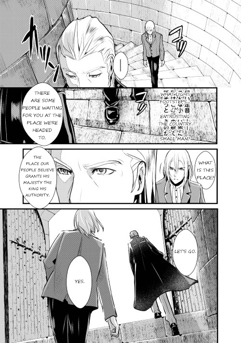 Shiro No Koukoku Monogatari - Chapter 3