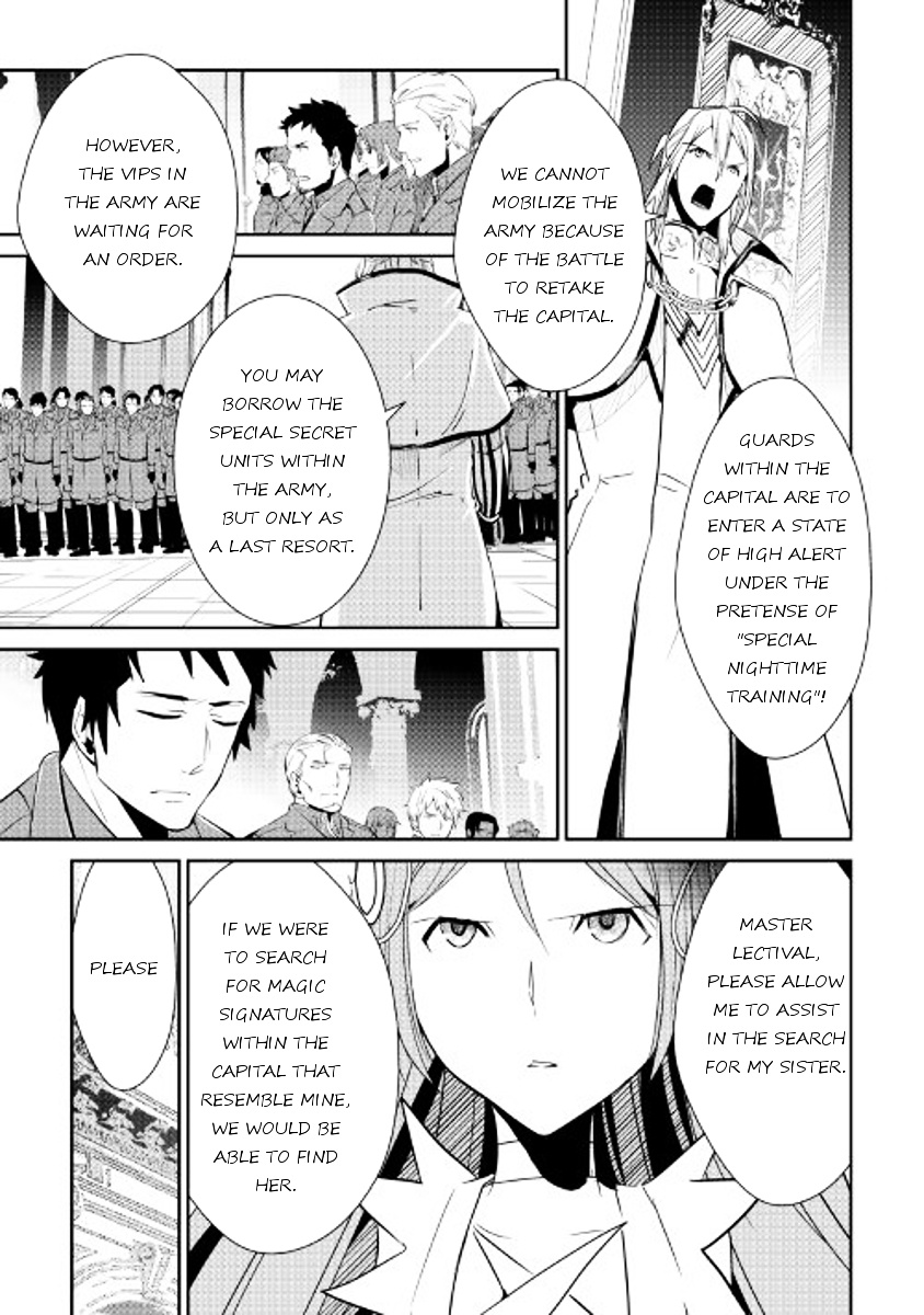 Shiro No Koukoku Monogatari - Chapter 43